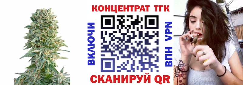 ТГК гашишное масло  Купить  Снежинск 