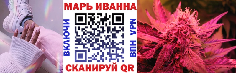 Каннабис Ganja Купить закладки Снежинск
